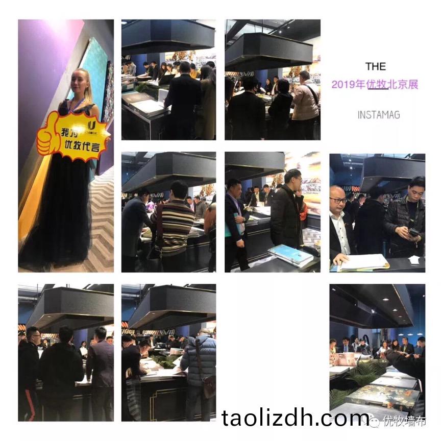 2019優牧北京展會完美收官