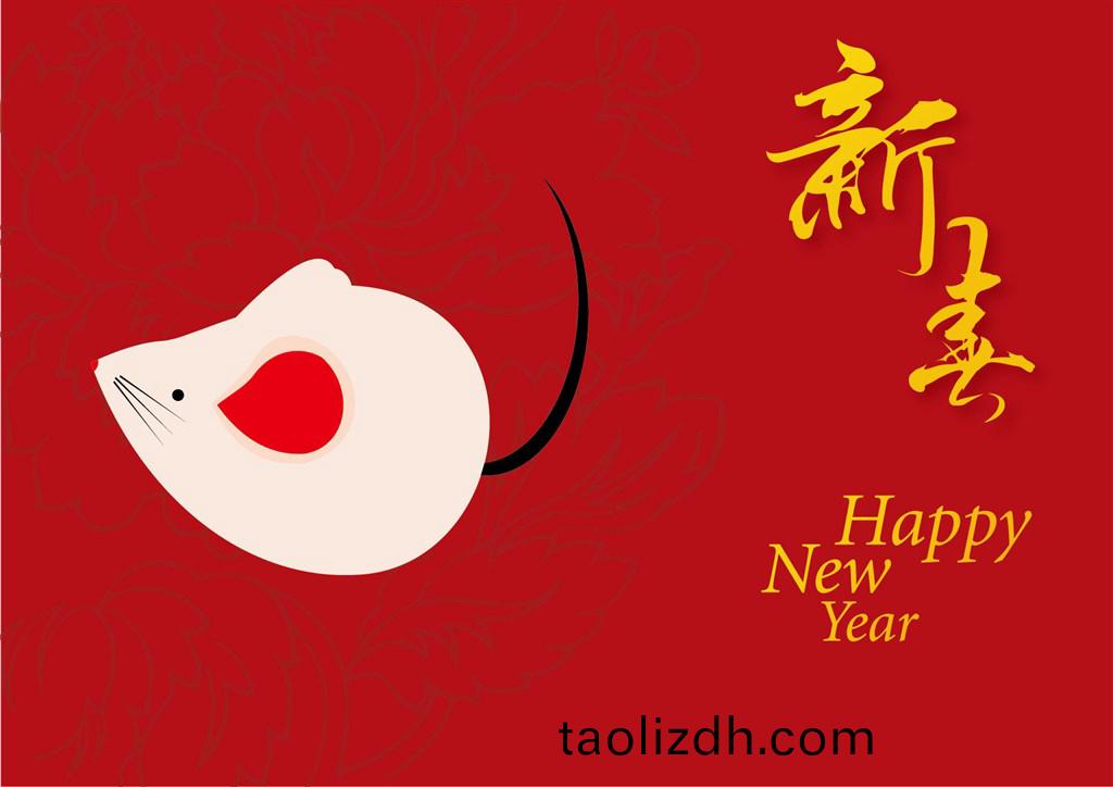 鼠年祝願您：工作舒心，薪水(shui)郃(he)心，被窩煗(nuan)心(xin)，朋友知心，愛人(ren)衕心，一切順心，永遠開心，事事稱心!